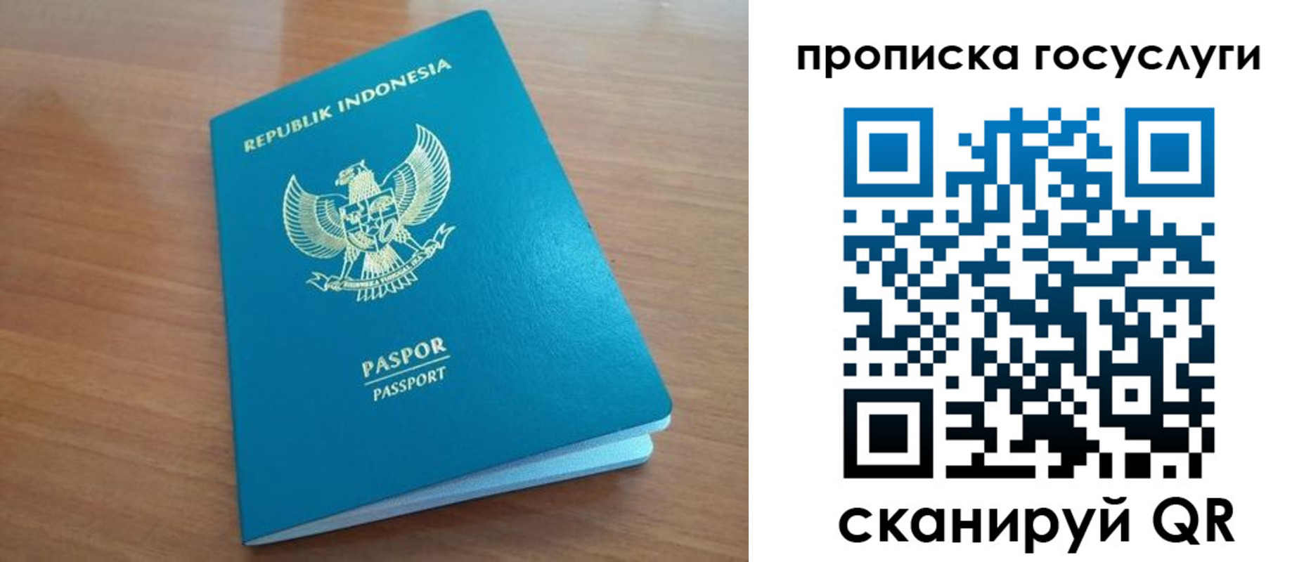 временная регистрация надежно в Миллерово